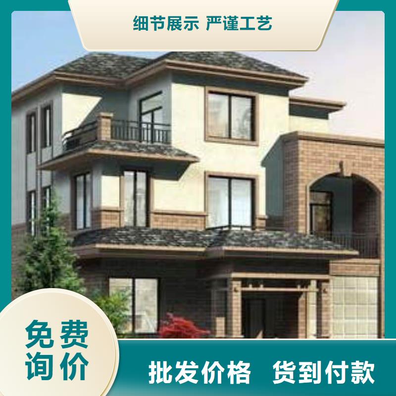輕鋼別墅組裝房甄選好廠家