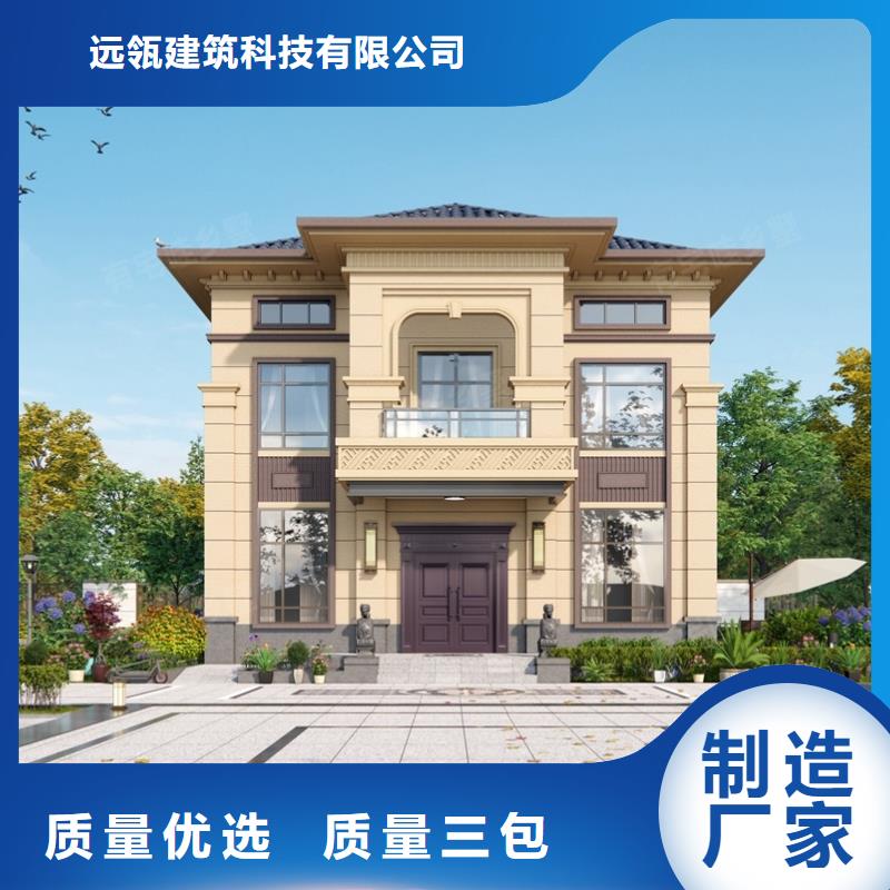 轻钢别墅快拼箱房 经验丰富品质可靠