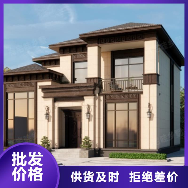 輕鋼別墅_金屬雕花板誠信經(jīng)營