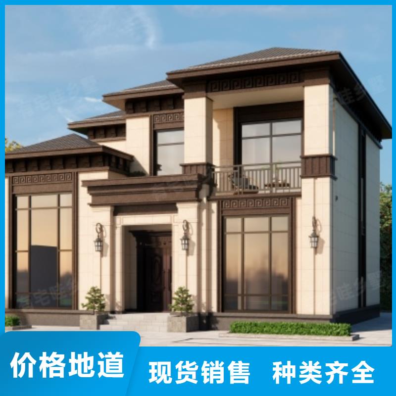 輕鋼別墅農(nóng)村建房包工包料多少錢一平方滿足多種行業(yè)需求