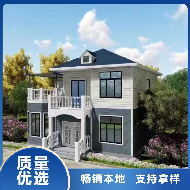 轻钢别墅-轻钢生态住宅支持大小批量采购