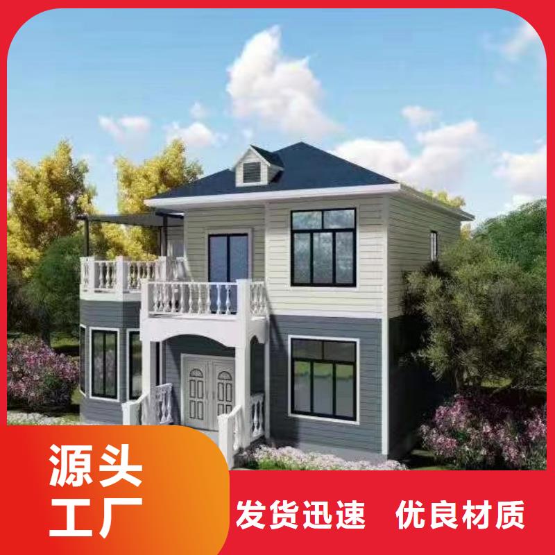 輕鋼別墅餐飲休閑鋼架農(nóng)房追求品質(zhì)