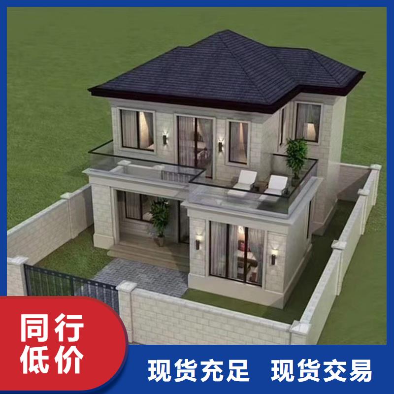 輕鋼別墅-環(huán)衛(wèi)管理用房支持加工定制