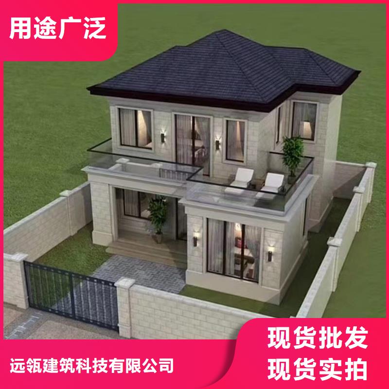轻钢别墅木质结构集成房屋支持定制加工