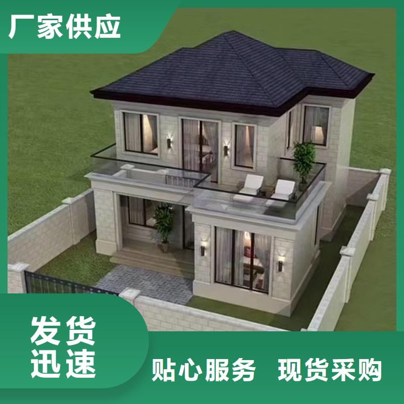 轻钢别墅景区整体轻钢房源头厂家直销