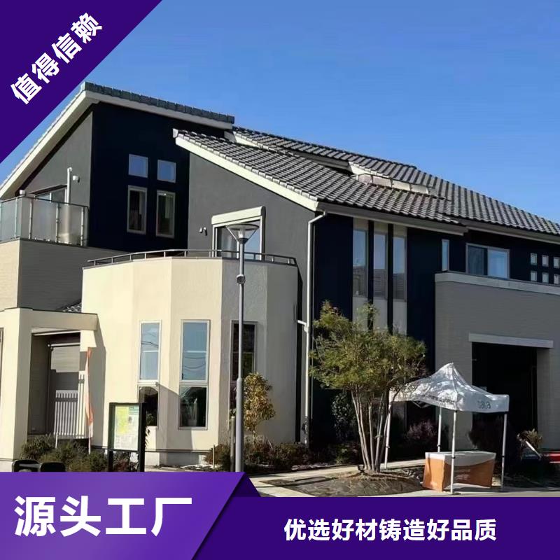 輕鋼別墅四合院別墅好產(chǎn)品價(jià)格低