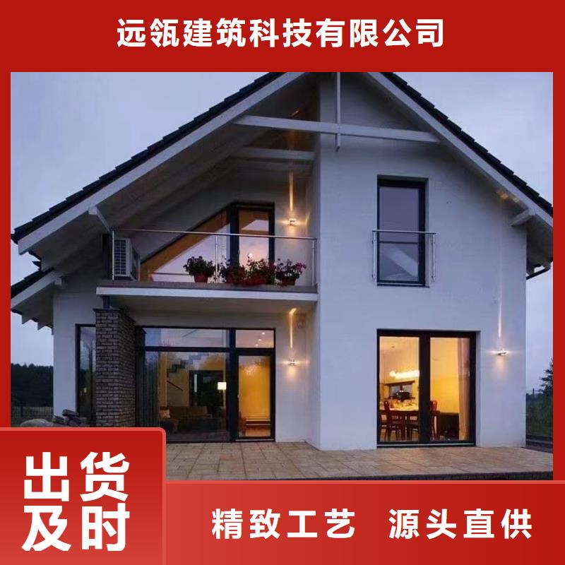 轻钢别墅快拼箱房 经验丰富品质可靠