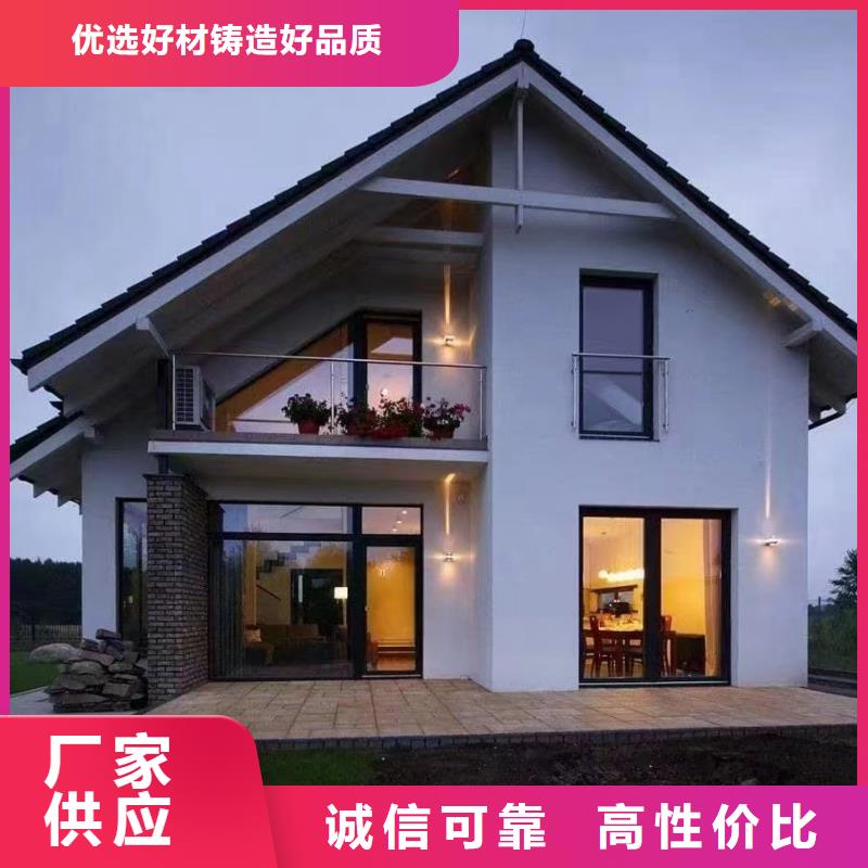 轻钢别墅钢构小别墅让利客户