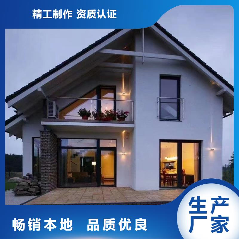 輕鋼別墅,別墅鋼結(jié)構(gòu)房屋嚴格把關(guān)質(zhì)量放心