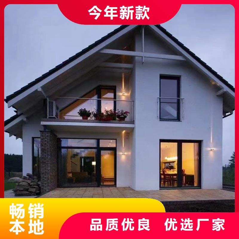 輕鋼別墅雙拼別墅裝配式房屋選擇我們選擇放心