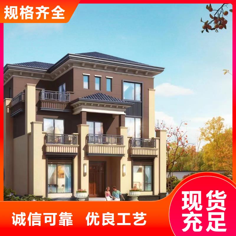輕鋼別墅,別墅鋼結(jié)構(gòu)房屋嚴格把關(guān)質(zhì)量放心