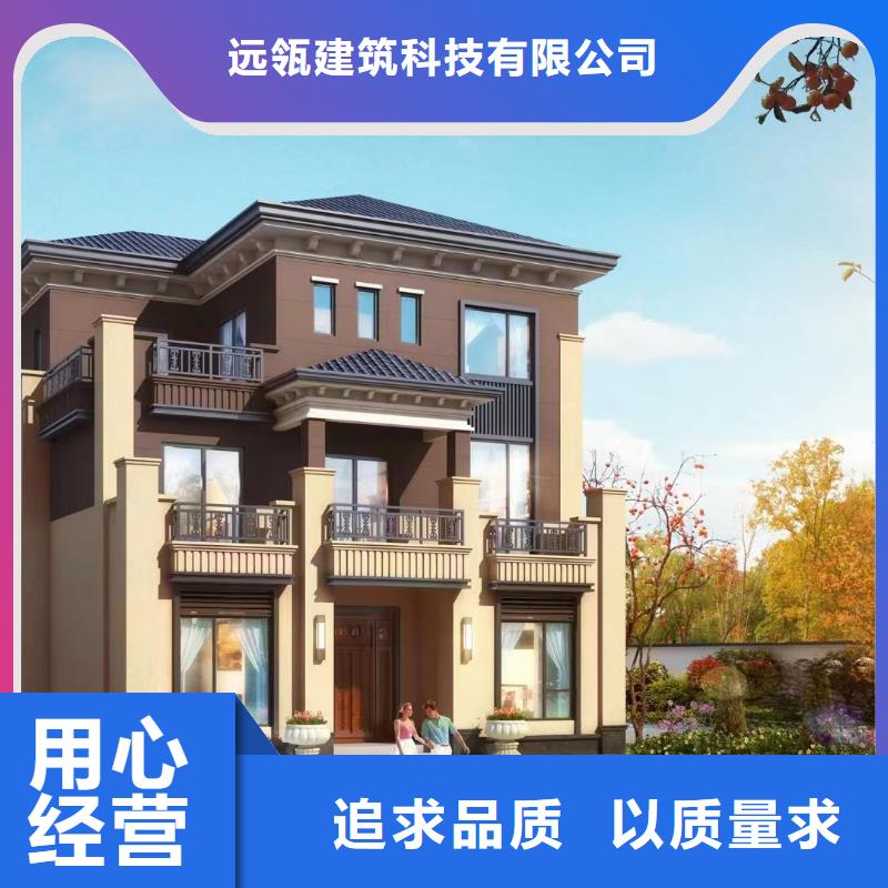 輕鋼別墅生態(tài)園聯(lián)排集成房屋好品質(zhì)售后無(wú)憂(yōu)