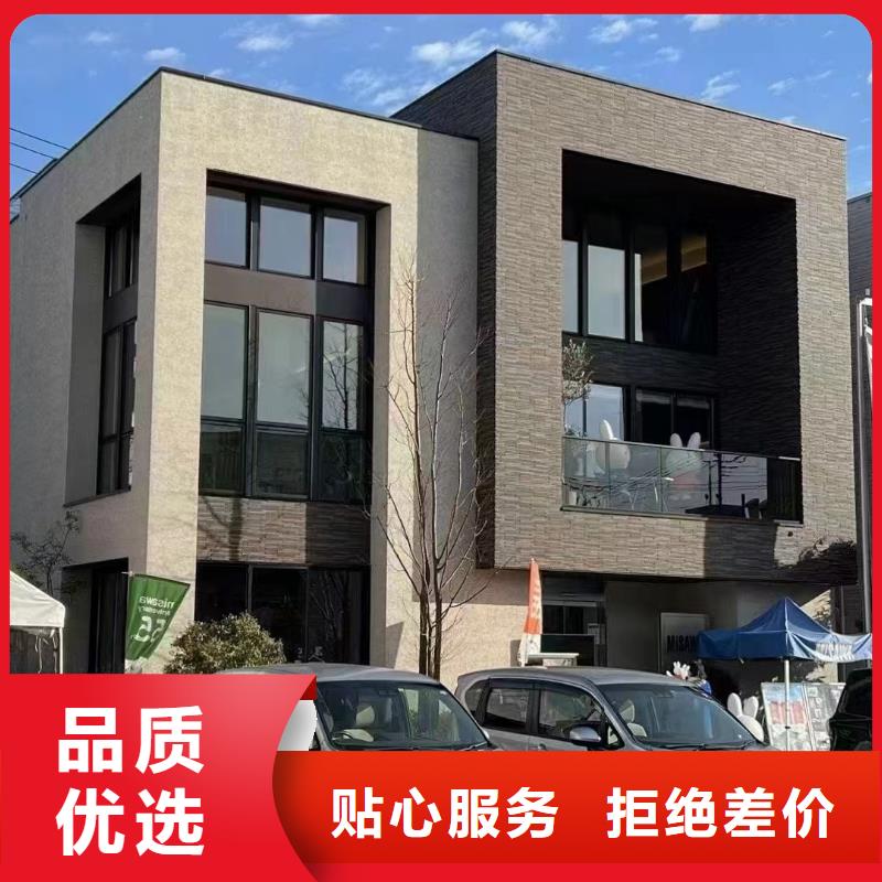 北京四合院農(nóng)村輕鋼別墅材料大全