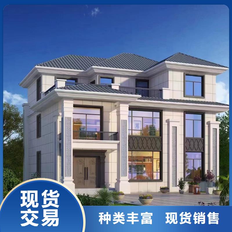 輕鋼別墅集成房屋民宿現(xiàn)貨采購(gòu)