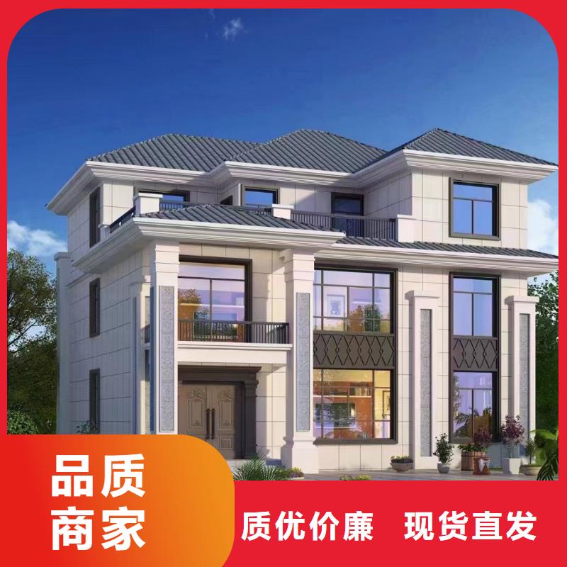 輕鋼別墅,別墅鋼結(jié)構(gòu)房屋嚴(yán)格把關(guān)質(zhì)量放心