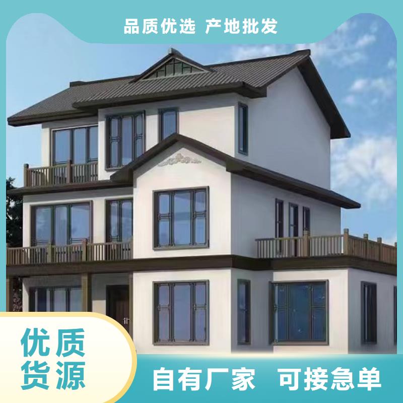 輕鋼別墅農(nóng)村建房支持定制貼心售后