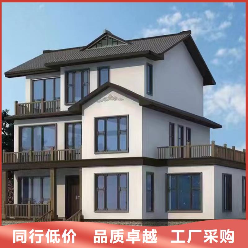 轻钢别墅木质结构集成房屋支持定制加工