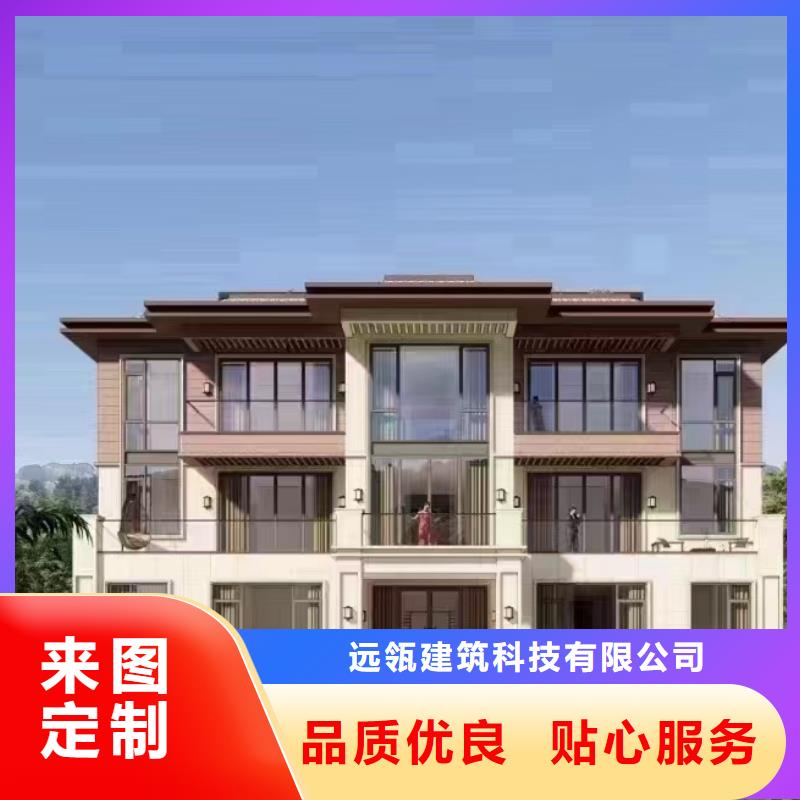 轻钢别墅民宿轻钢别墅售后服务完善