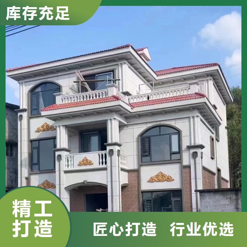 轻钢别墅,快拼箱房好产品好服务