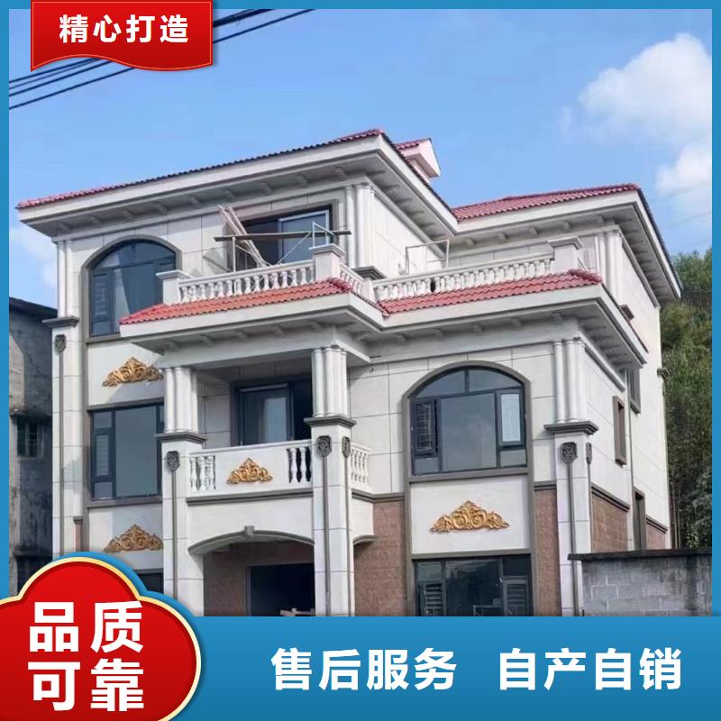 輕鋼別墅品質(zhì)好才是硬道理