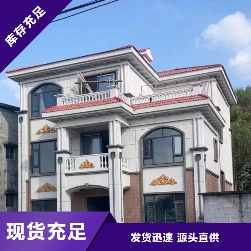 轻钢别墅轻型钢结构建筑研发生产销售