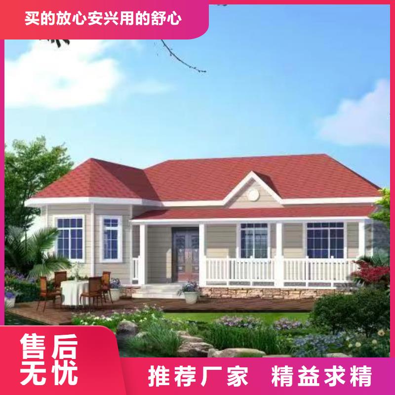 輕鋼別墅輕型鋼快拼房屋按需定制真材實(shí)料