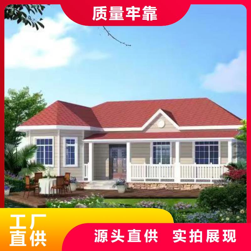 輕鋼別墅_金屬雕花板誠信經(jīng)營