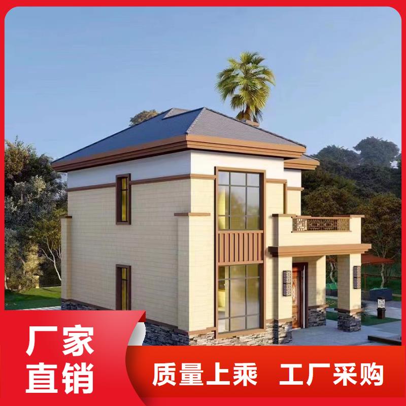 輕鋼別墅,別墅鋼結(jié)構(gòu)房屋嚴(yán)格把關(guān)質(zhì)量放心