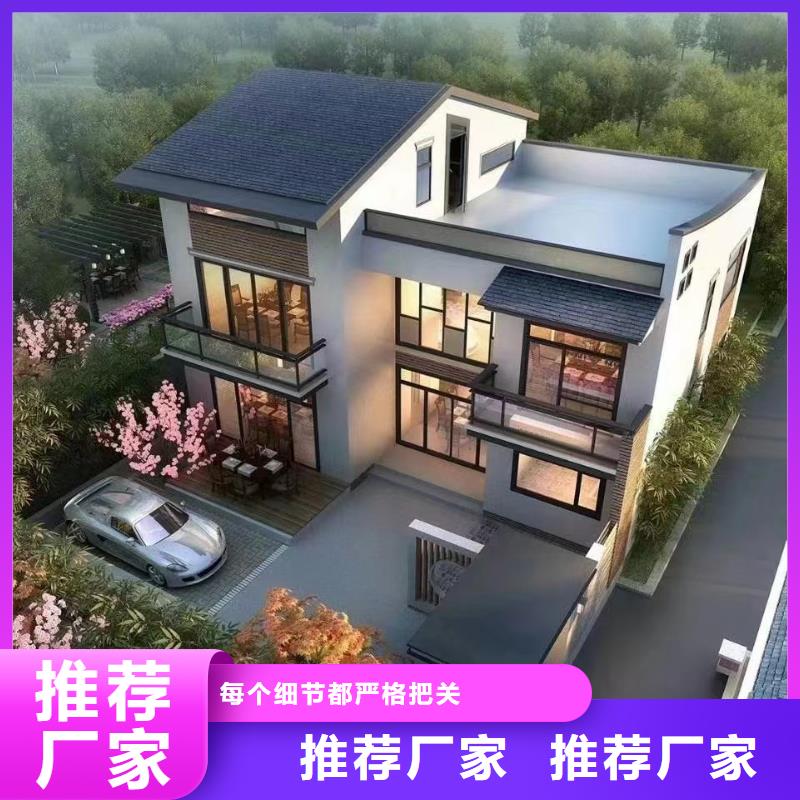輕鋼別墅集成輕鋼別墅每一處都是匠心制作