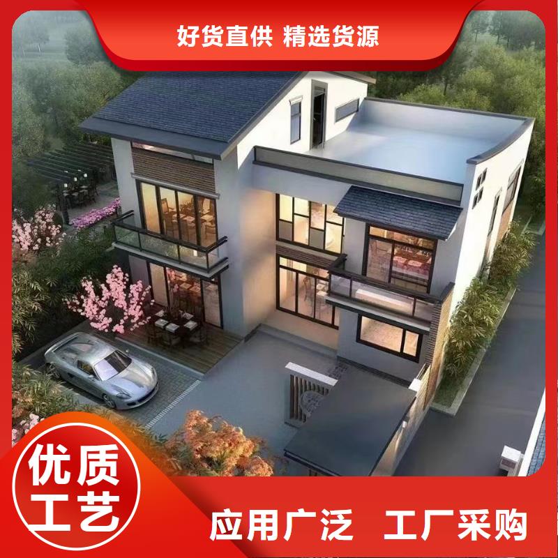 輕鋼別墅金屬雕花板輕鋼別墅品質(zhì)信得過