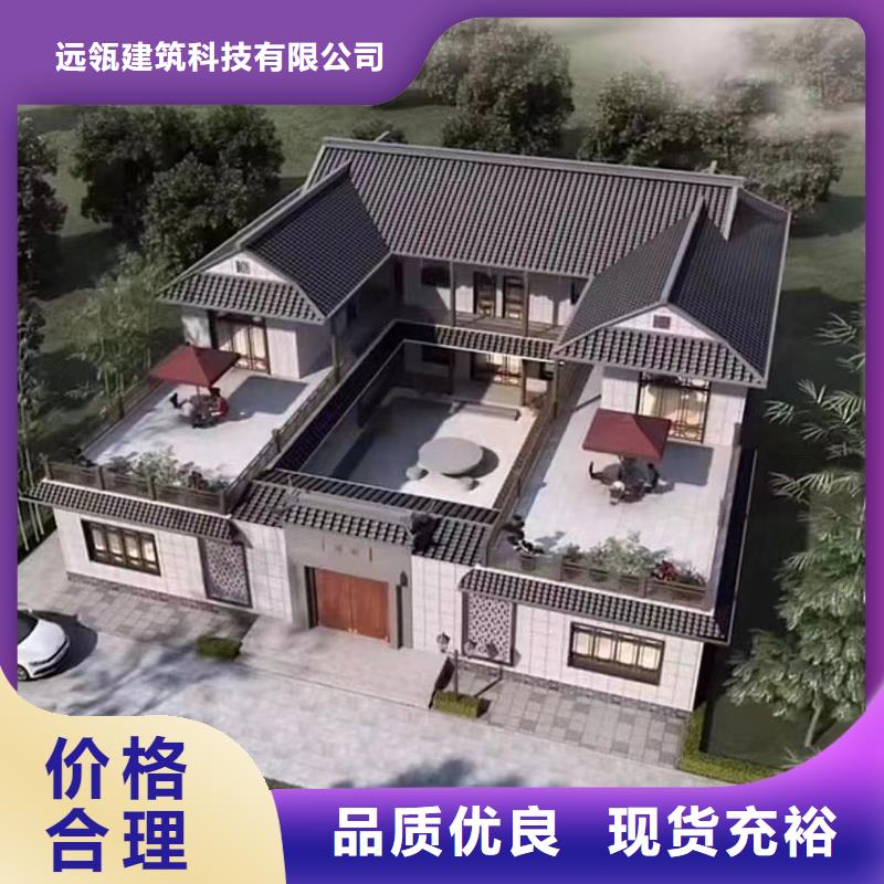 輕鋼別墅農(nóng)村建房支持定制貼心售后