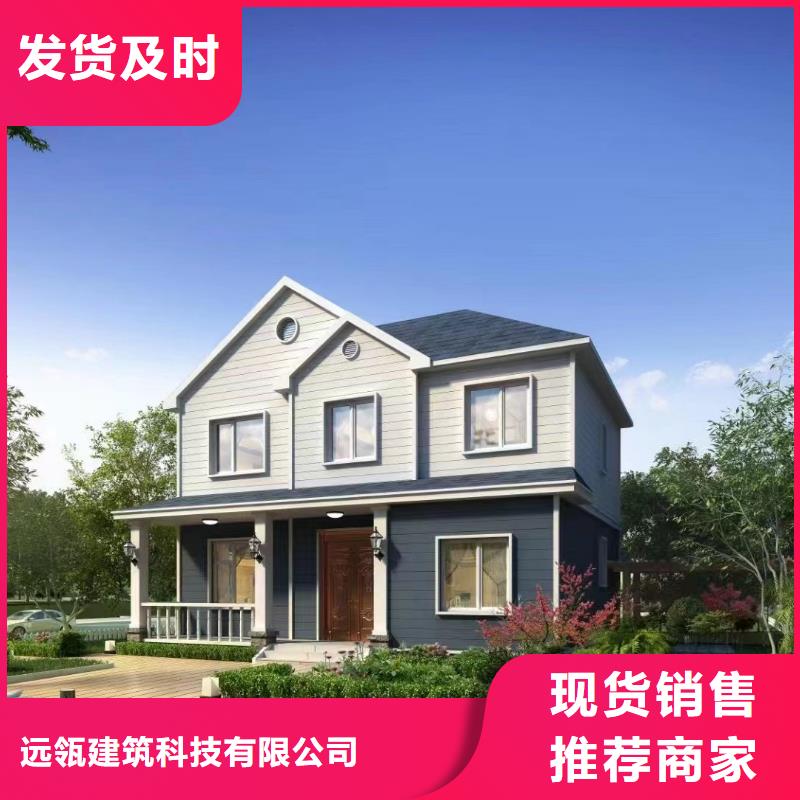 輕鋼別墅組裝房甄選好廠家