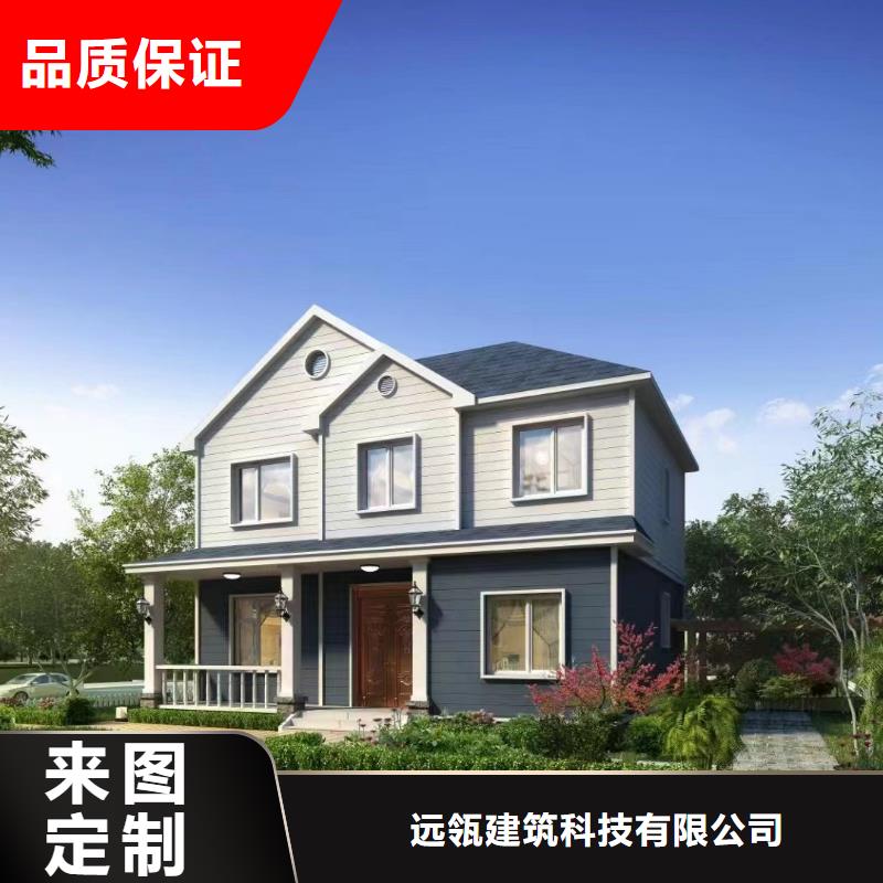 輕鋼別墅_可折疊式移動房屋品質(zhì)優(yōu)選