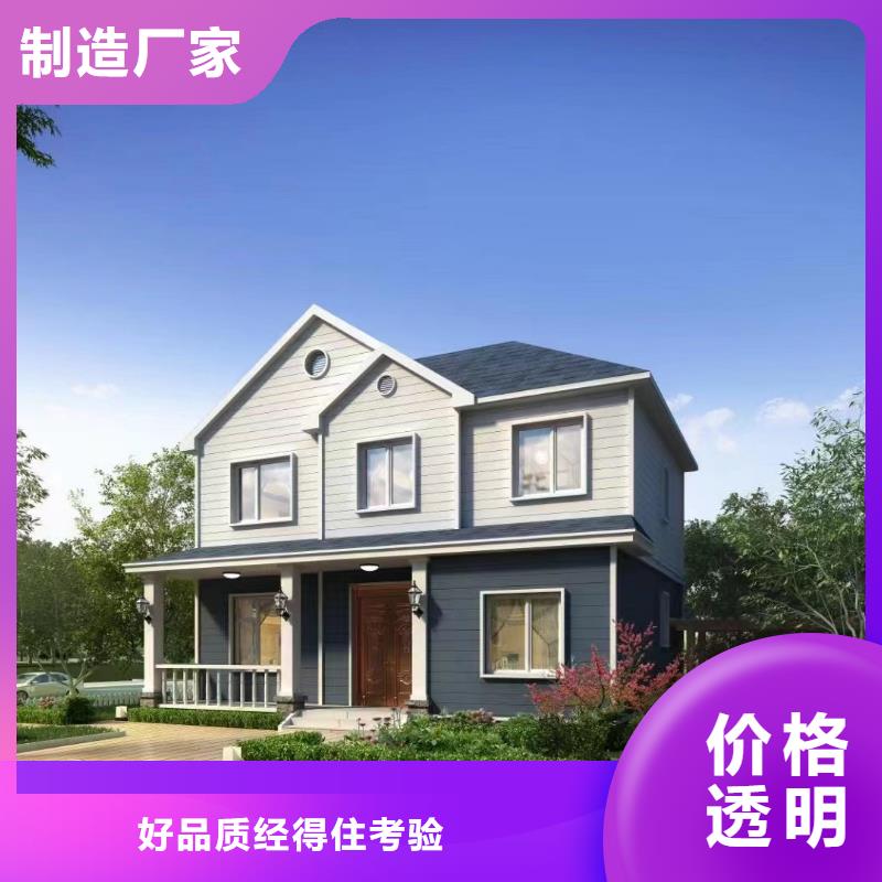 輕鋼別墅農(nóng)村別墅工廠直銷