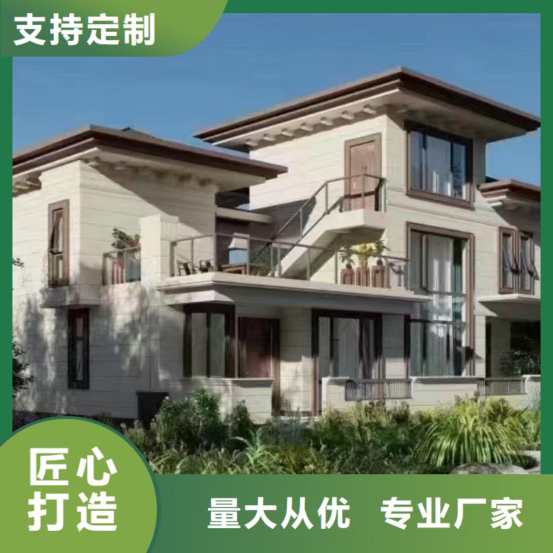 輕鋼別墅金屬雕花板輕鋼別墅品質(zhì)信得過