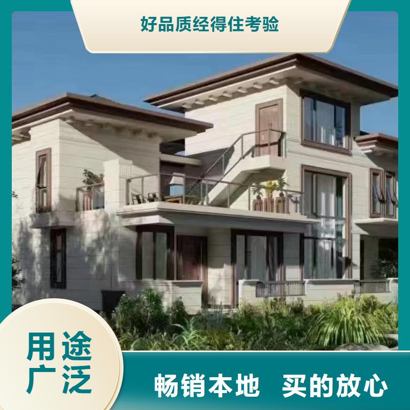 輕鋼別墅_農(nóng)村建房低價貨源