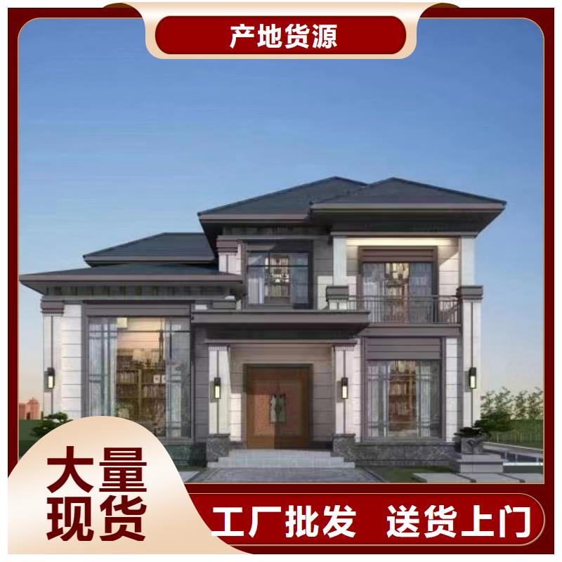 輕鋼別墅組裝房甄選好廠家