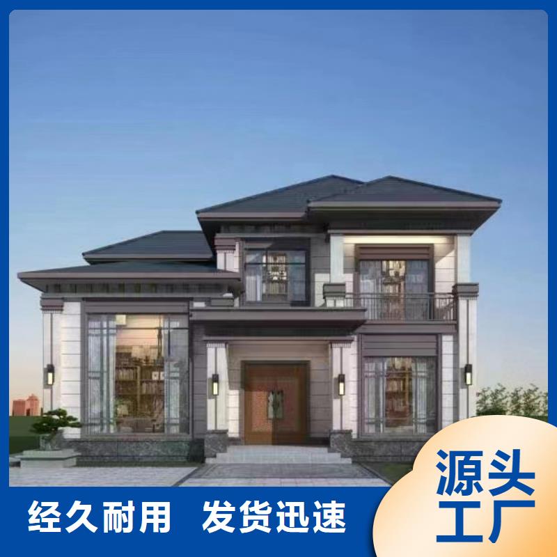 輕鋼別墅_農(nóng)村建房低價貨源