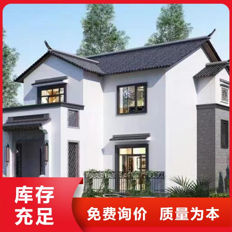 輕鋼別墅金屬雕花板輕鋼別墅品質(zhì)信得過