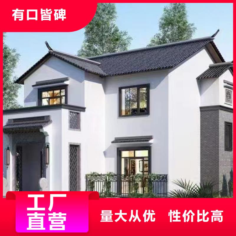 輕鋼別墅農(nóng)村自建房屋買的放心安興用的舒心