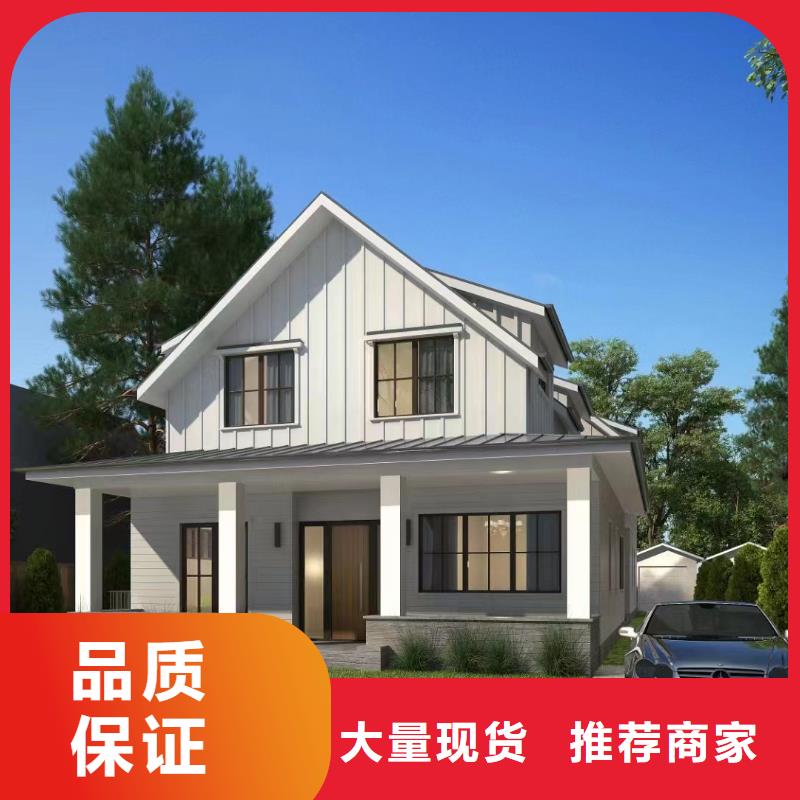 輕鋼別墅_可折疊式移動房屋品質(zhì)優(yōu)選