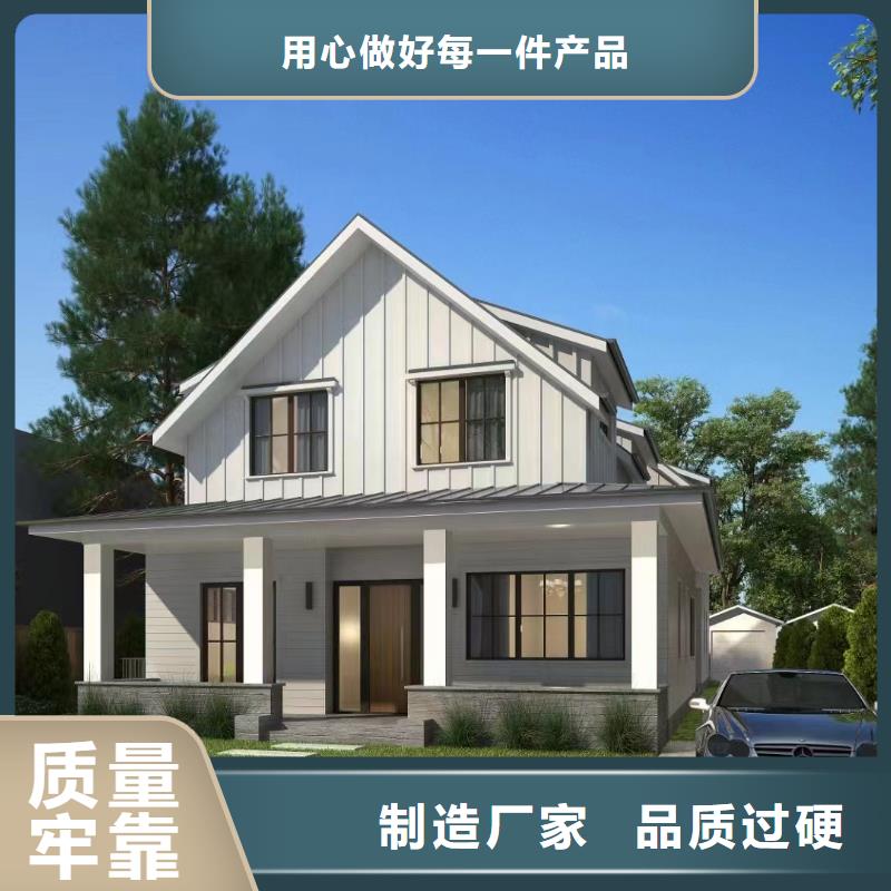 輕鋼別墅裝配式培訓(xùn)室打造好品質(zhì)