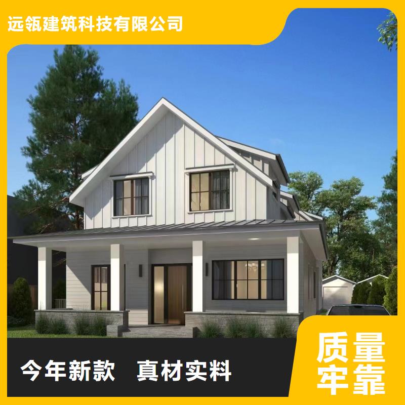 輕鋼別墅裝配式培訓(xùn)室打造好品質(zhì)