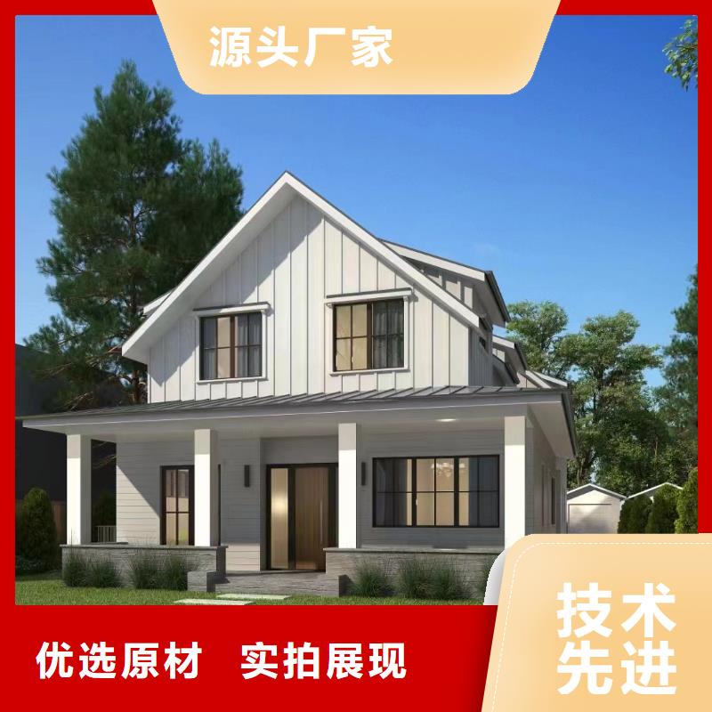 輕鋼別墅裝配式培訓(xùn)室打造好品質(zhì)