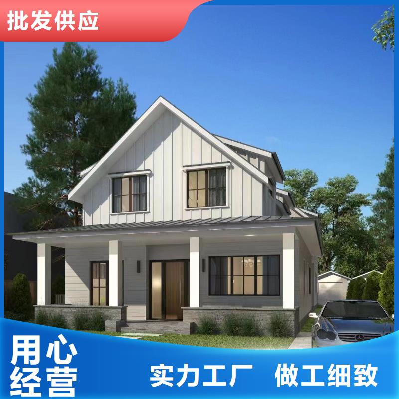輕鋼別墅農(nóng)村自建房屋買的放心安興用的舒心