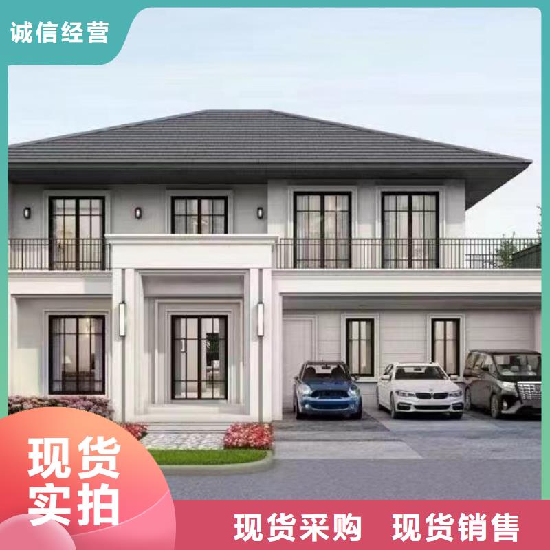 輕鋼別墅農(nóng)村建房包工包料多少錢一平方滿足多種行業(yè)需求