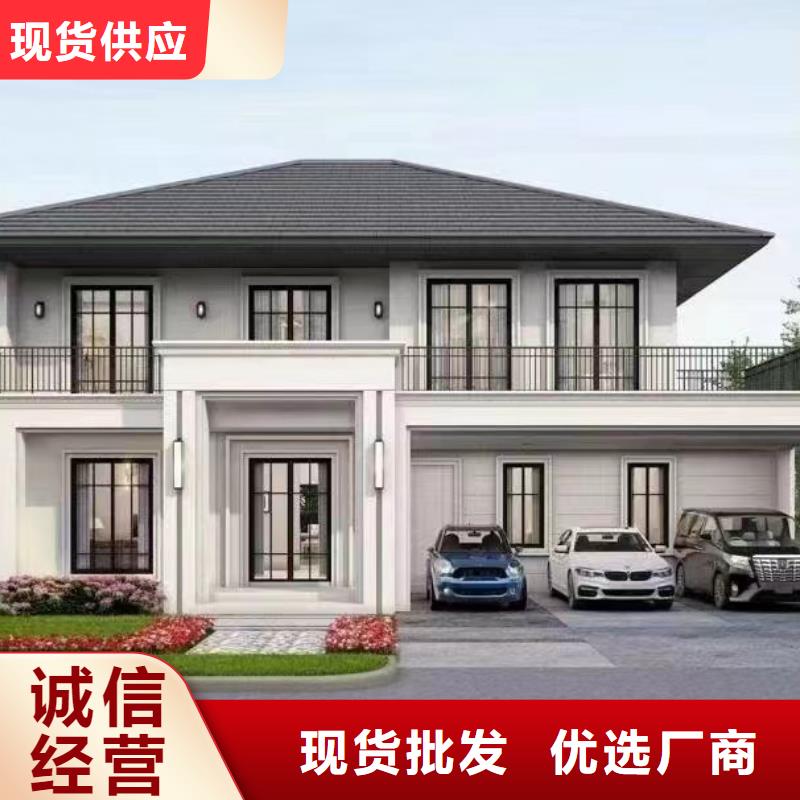輕鋼別墅農(nóng)村自建房屋買的放心安興用的舒心