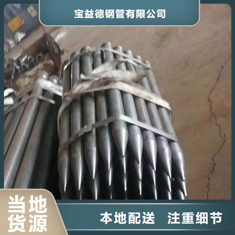 管一站式采购
