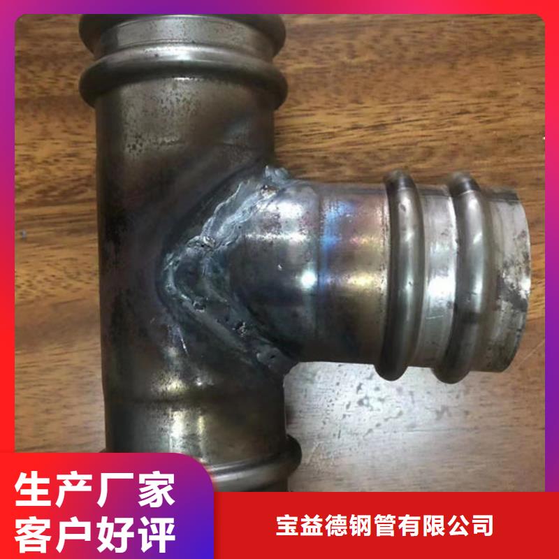 管-聲測(cè)管高品質(zhì)誠(chéng)信廠家