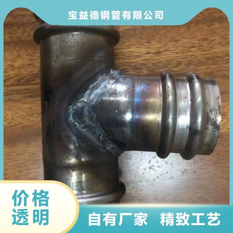  管出货快
